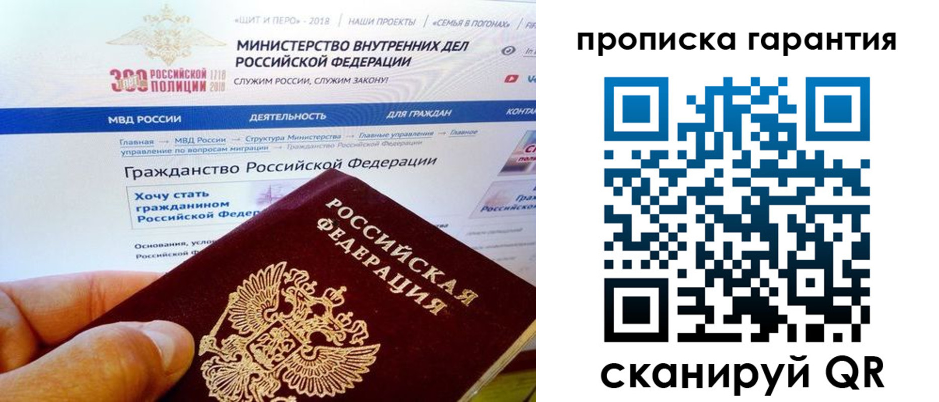 временная регистрация госуслуги в Мончегорске