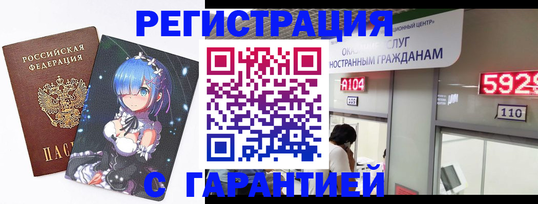 регистрация для дет. сада в Мончегорске