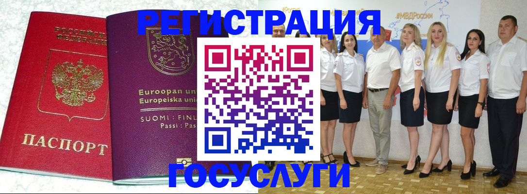 пропишу в квартире в Мончегорске